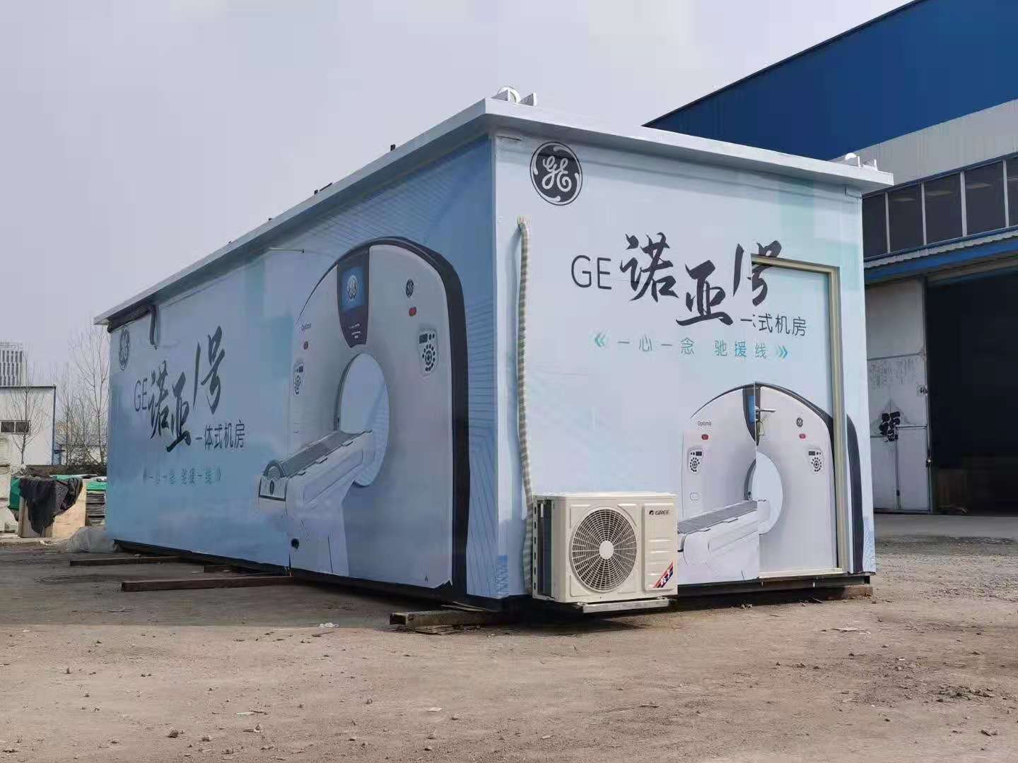 方艙
